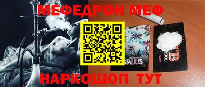 альфа пвп Можга