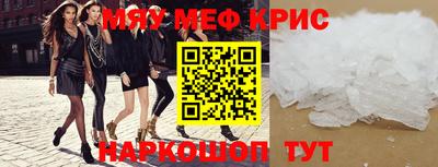 альфа пвп Можга
