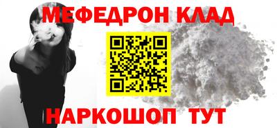 молекула духа Моздок