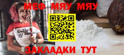 круглые Можайск