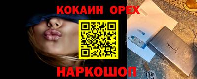альфа пвп Можга