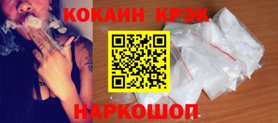 молекула духа Моздок