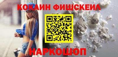 молекула духа Моздок