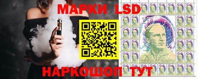 молекула духа Моздок