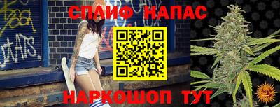 альфа пвп Можга