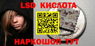 гашиш Наро-Фоминск