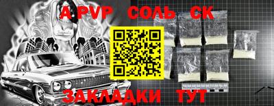 молекула духа Моздок