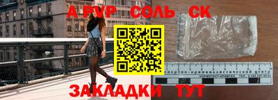 альфа пвп Можга