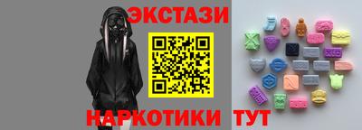 гашиш Наро-Фоминск