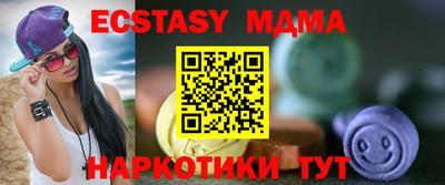круглые Можайск