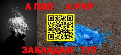 дурь Нальчик