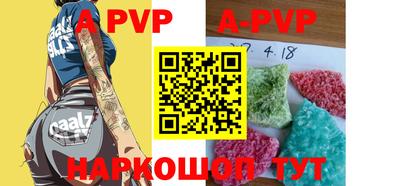 дурь Нальчик