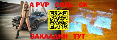 молекула духа Моздок