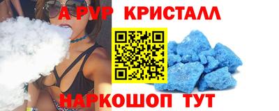 гашиш Наро-Фоминск