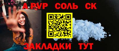 альфа пвп Можга
