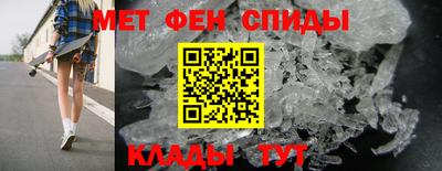 молекула духа Моздок