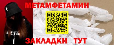 альфа пвп Можга