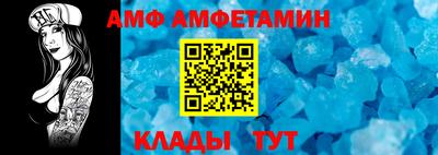 молекула духа Моздок