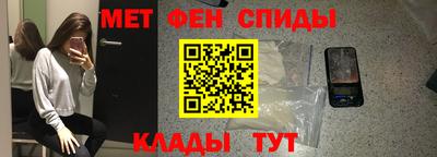 альфа пвп Можга