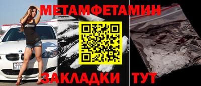 молекула духа Моздок