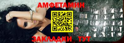 круглые Можайск