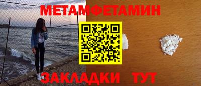 молекула духа Моздок