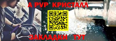 молекула духа Моздок