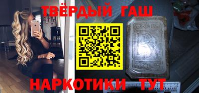 молекула духа Моздок
