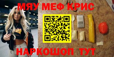 круглые Можайск