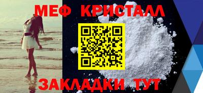 круглые Можайск