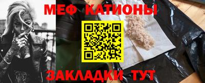 молекула духа Моздок
