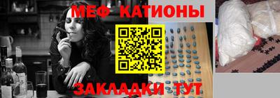 круглые Можайск