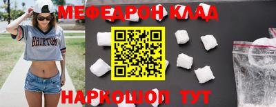 альфа пвп Можга