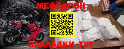 круглые Можайск