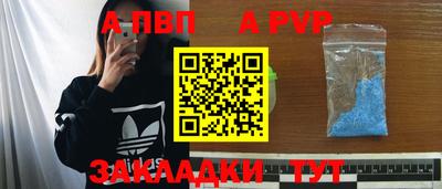 молекула духа Моздок