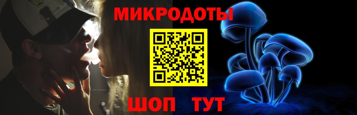 Черняховск  Псилоцибиновые грибы GOLDEN TEACHER  Вход с VPN 