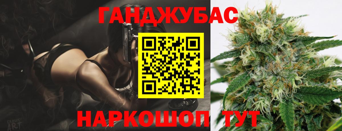 Бошки Шишки индика Черняховск